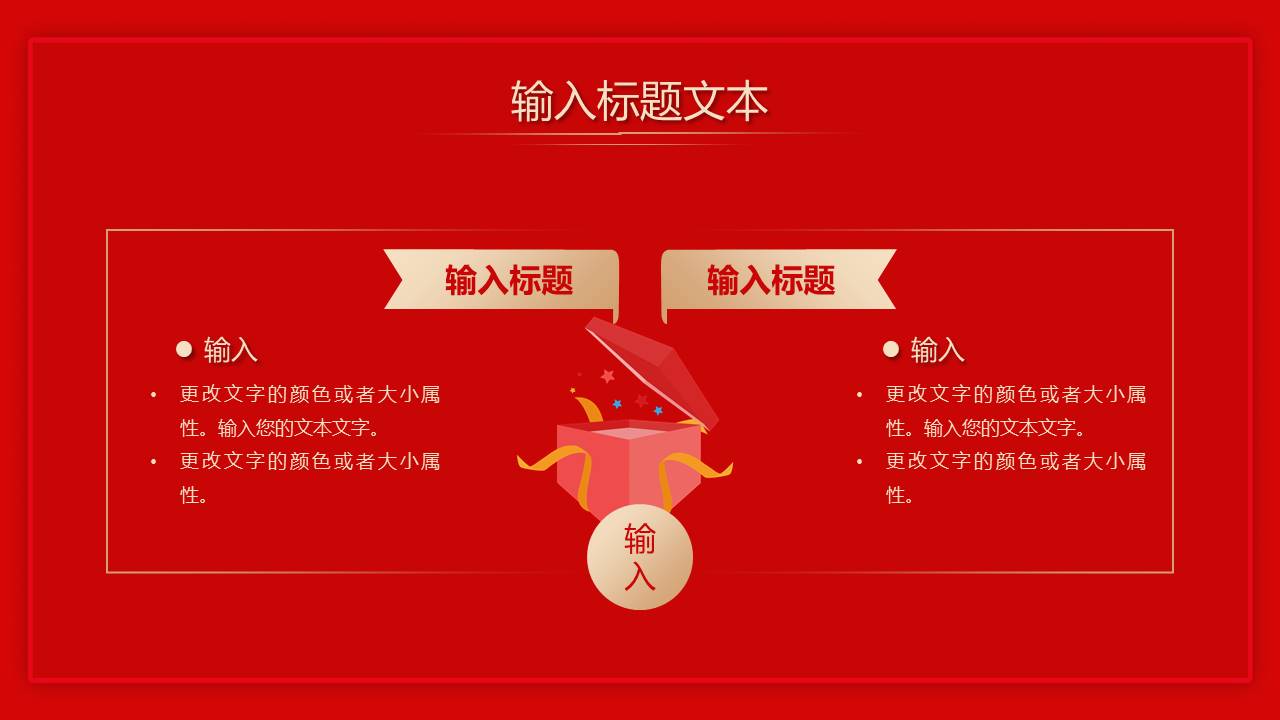 生日寿宴 (5).pptx